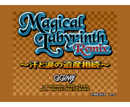 Magical Labyrinth Remix