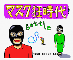 Mask Mania Age Battle