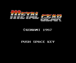 メタルギア