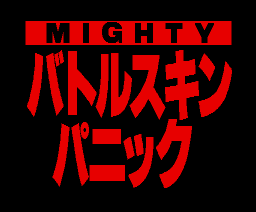 Mighty Battle Skin Panic