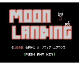 Moon Landing