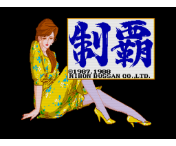 Nihongo Kotora Striptease. Conquest