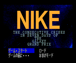 Nike