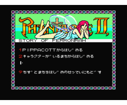 ファンタジー