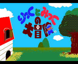 Rick & Mick's Adventure