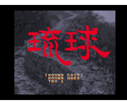 Ryukyu