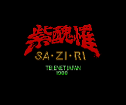 Sa-Zi-Ri