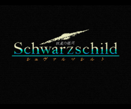 Schwarzschild