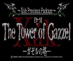 Xak III - The Tower of Gazzel (ENG)