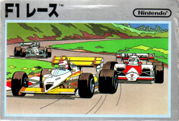 F1レース