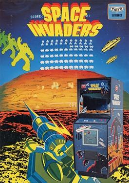 スペースインベーダー