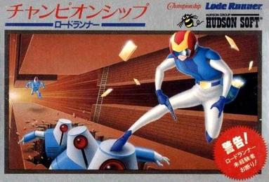 チャンピオンシップロードランナー