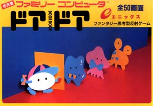 ドアドア