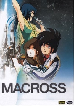 超時空要塞マクロス