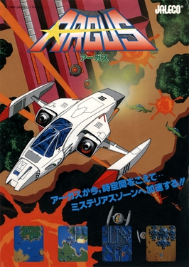 アーガス