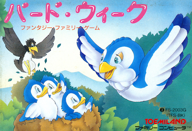 バード・ウィーク