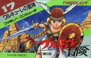 ワルキューレの冒険 時の鍵伝説
