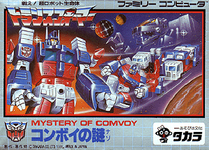 トランスフォーマー コンボイの謎