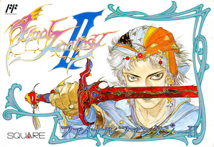 ファイナルファンタジーII