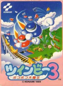 ツインビー3 ポコポコ大魔王