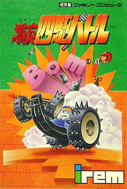 激突四駆バトル