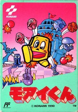 モアイくん