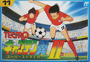 キャプテン翼II スーパーストライカー