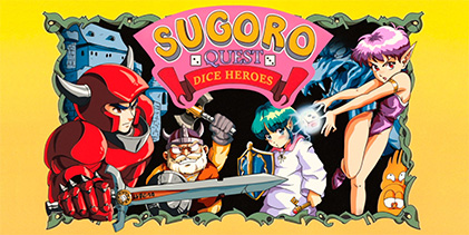 すごろクエスト ダイスの戦士たち