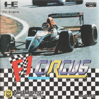 F1サーカス