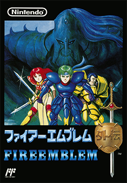 ファイアーエムブレム外伝