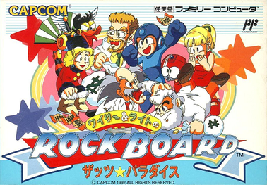 ワイリー&ライトのロックボード ザッツ☆パラダイス