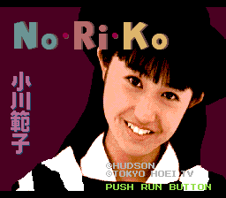 No・Ri・Ko