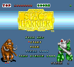 スペースハリアー