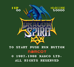 ドラゴンスピリット