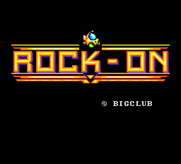 ロック・オン