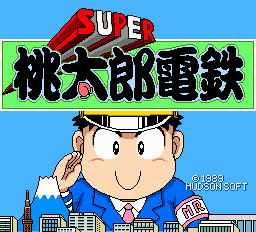 スーパー桃太郎電鉄