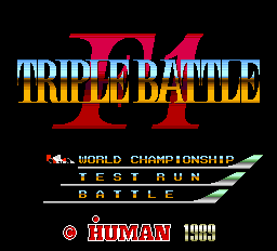 F1トリプルバトル