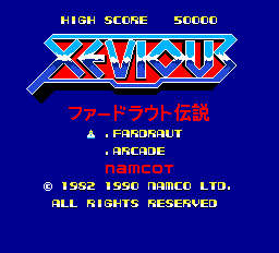 ゼビウス ファードラウト伝説