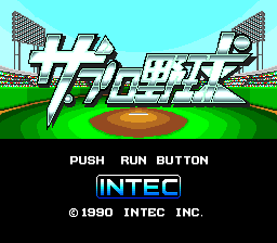 ザ・プロ野球