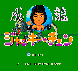 ジャッキー・チェン