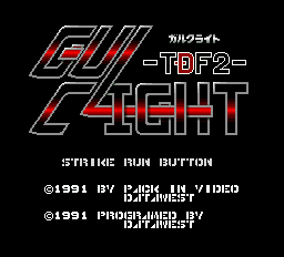 ガルクライト TDF2