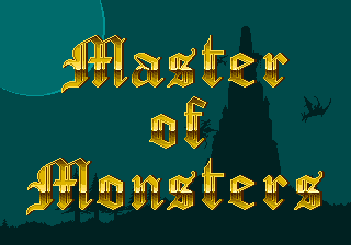 マスターオブモンスターズ