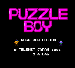パズルボーイ