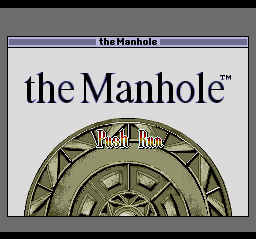 マンホール
