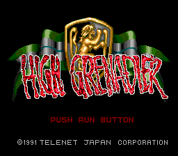 ハイグレネーダー