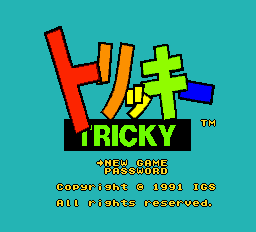 トリッキー