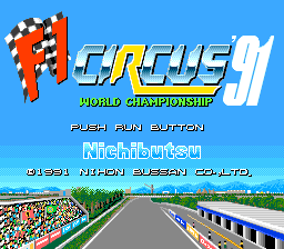 F1サーカス'91