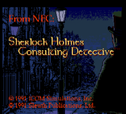 シャーロック・ホームズの探偵講座