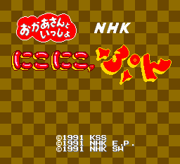 にこにこぷん