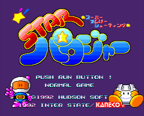 スターパロジャー